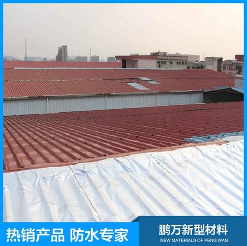 厂房屋面隔热材料 防水卷材 金属屋顶彩钢瓦隔热