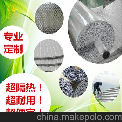 深圳地区专供防水隔热膜 汽车隔热罩纳米气囊 隔热罩星辰厂家定制图片,深圳地区专供防水隔热膜 汽车隔热罩纳米气囊 隔热罩星辰厂家定制图片大全,深圳市星辰新材料-
